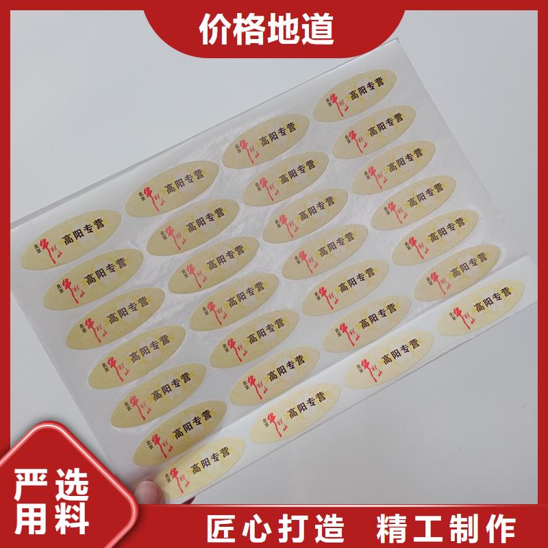 防伪定做厂家-视频-遵义市防伪定做厂家-本土可服务区域余庆|红花岗|安顺|贵阳|六盘水|铜仁|黔西南|黔南|黔东南