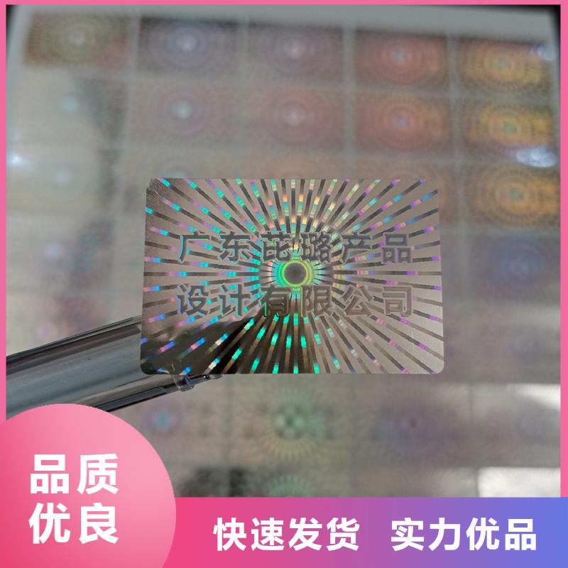 防伪定做厂家-视频-防伪定做厂家|云南省文山市|富宁|马关|玉溪|昭通|迪庆|昆明|普洱|临沧