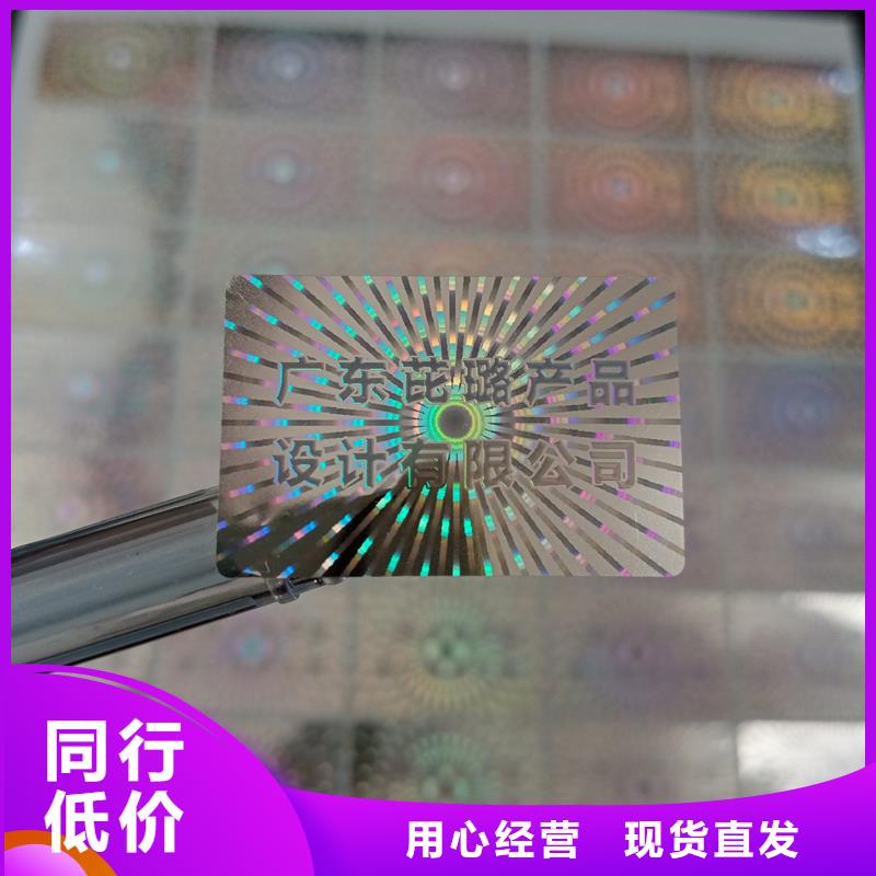 防伪定做厂家-视频-防伪定做厂家_江苏省南通市市场覆盖港闸|如皋|无锡|盐城|泰州|宿迁|扬州等