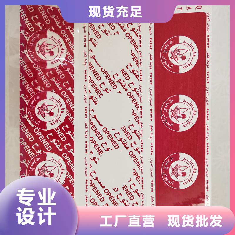 防伪定做厂家-视频-防伪定做厂家|金华市|东阳|浦江|台州|杭州|丽水|湖州