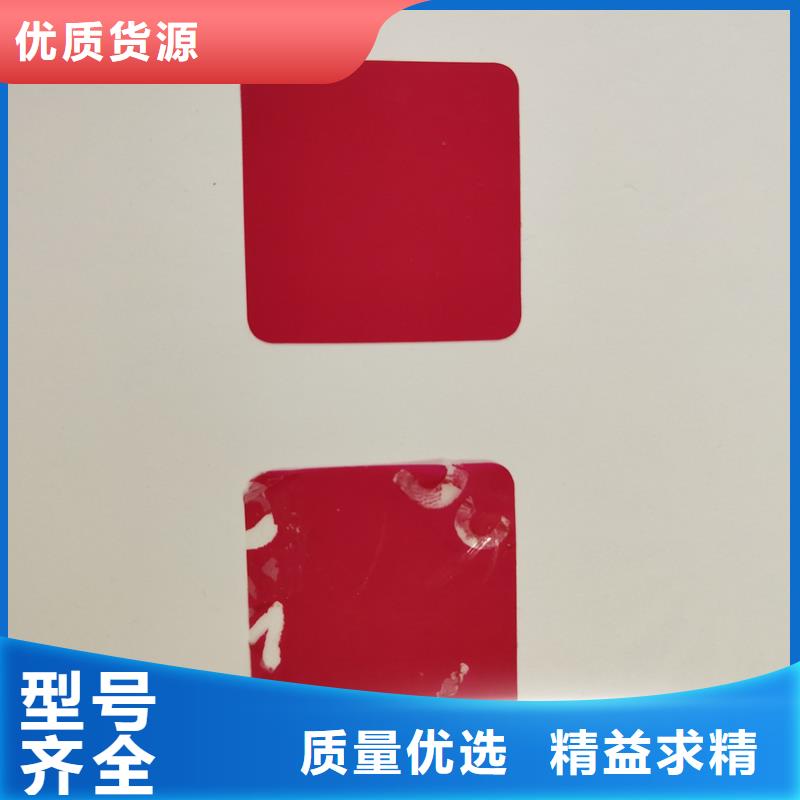 防伪定做厂家-视频-防伪定做厂家(国峰晶华)覆盖地域广东省珠海市斗门|香洲|汕头|潮州|湛江|广州|佛山|惠州