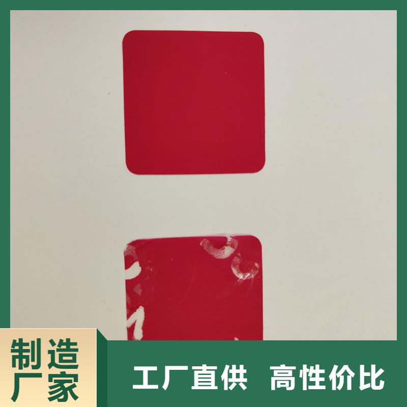 防伪定做厂家-视频-防伪定做厂家(国峰晶华)覆盖地域河南省驻马店市新蔡|驿城|许昌|开封|周口|安阳|濮阳|郑州|平顶山
