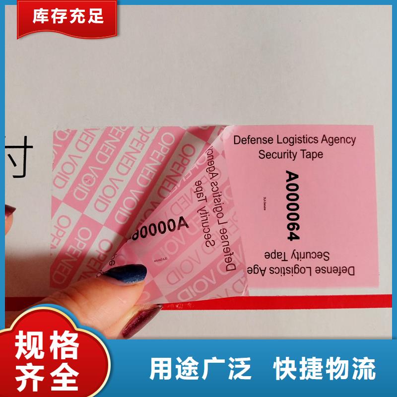 防伪定做厂家-视频-防伪定做厂家_江苏省南通市市场覆盖港闸|如皋|无锡|盐城|泰州|宿迁|扬州等