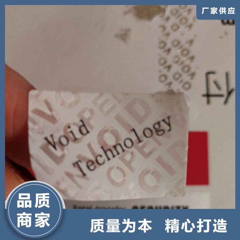 防伪定做厂家-视频-江苏省无锡市国峰晶华防伪定做厂家可服务区域江阴|北塘|连云港|宿迁|苏州|淮安等