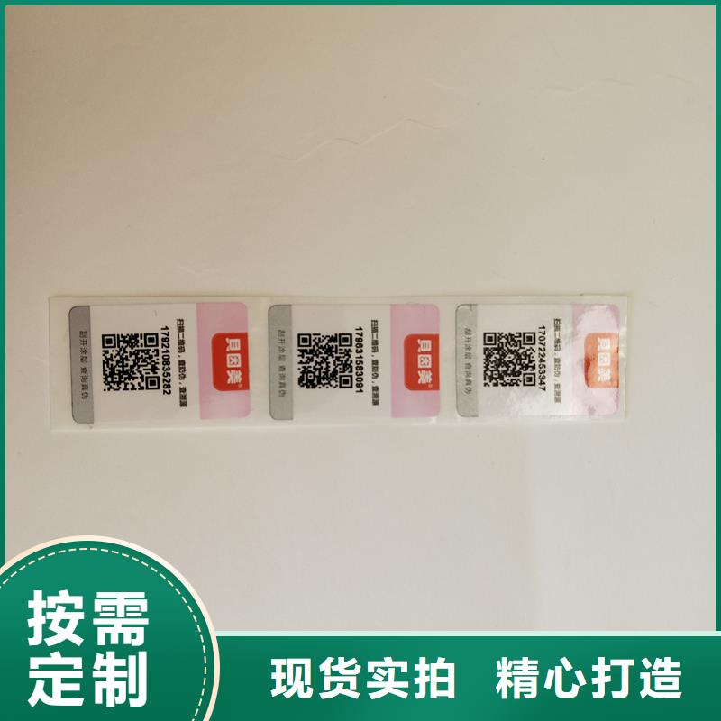二维码防伪标签出厂严格质检