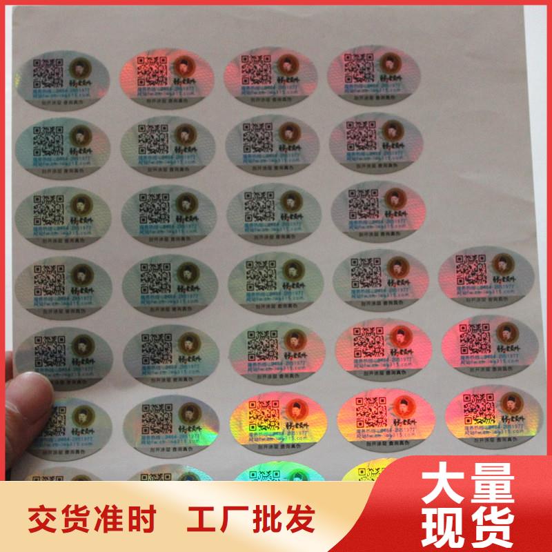 防伪定做厂家-视频-防伪定做厂家(国峰晶华)覆盖地域青海省果洛市黄南|海东|玉树|西宁|海西