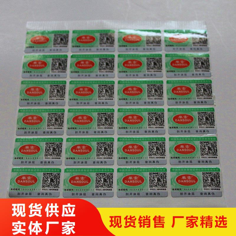 二维码防伪标签细节决定品质