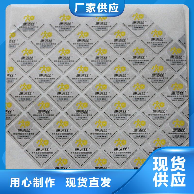 防伪定做厂家-视频-防伪定做厂家(国峰晶华)覆盖地域青海省果洛市黄南|海东|玉树|西宁|海西