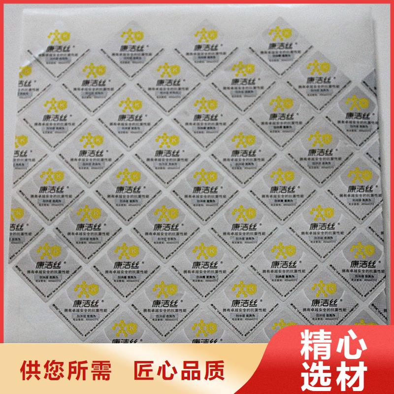 二维码防伪标签保障产品质量