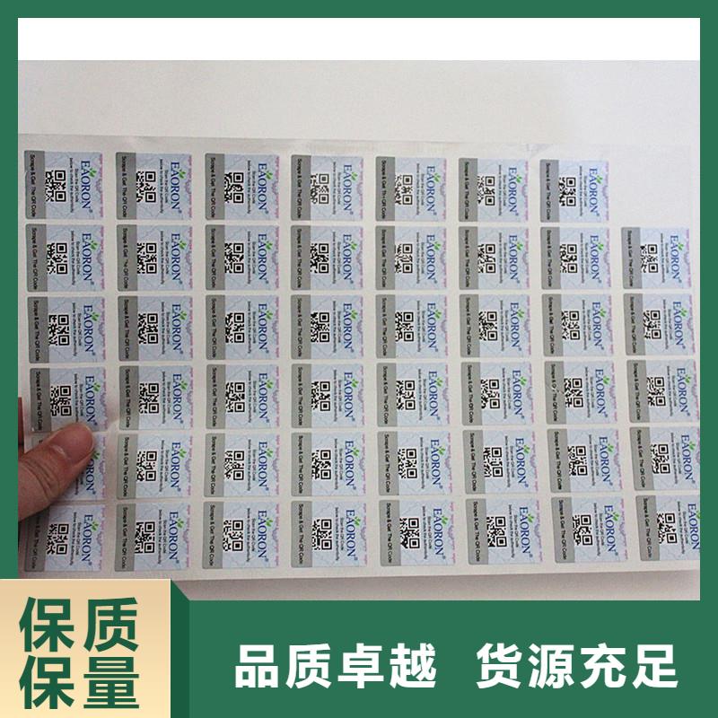 防伪定做厂家-视频-防伪定做厂家(国峰晶华)覆盖地域青海省果洛市黄南|海东|玉树|西宁|海西