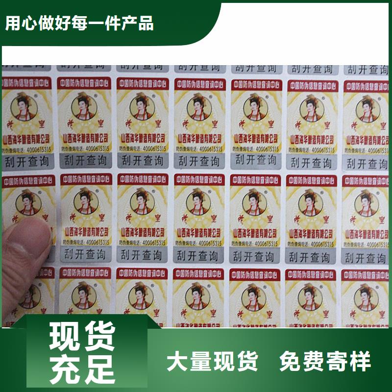 防伪定做厂家-视频-防伪定做厂家|江苏省徐州市|邳州|泉山|常州|宿迁|苏州|扬州|南京