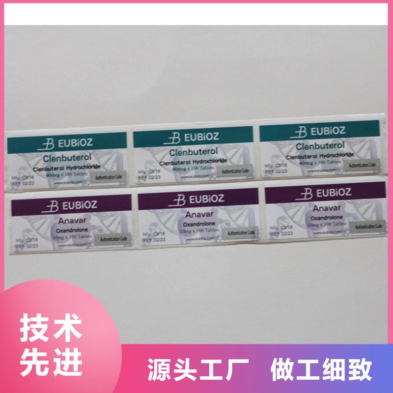 二维码防伪标签精益求精