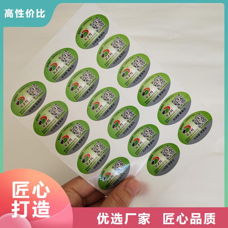 防伪定做厂家-视频-防伪定做厂家|江苏省徐州市|邳州|泉山|常州|宿迁|苏州|扬州|南京