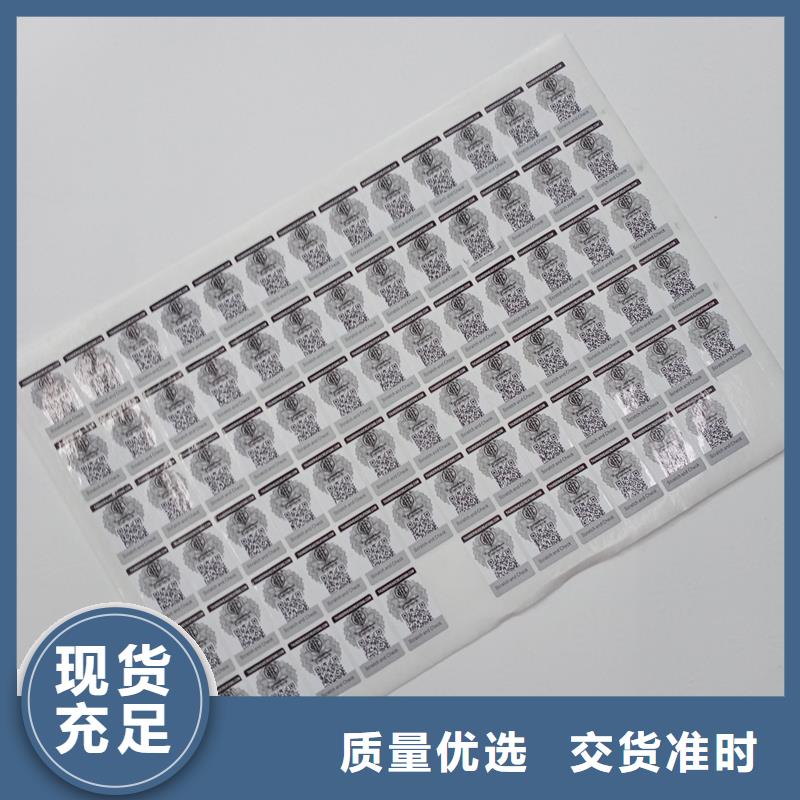  防伪标识厂家拥有先进的设备