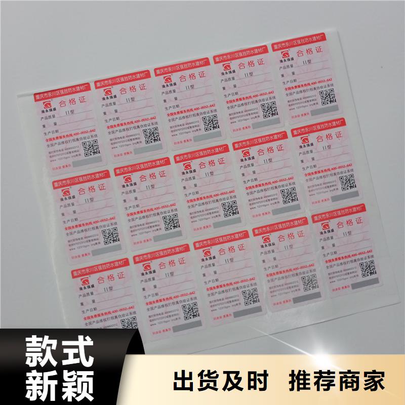 防伪标识实力商家