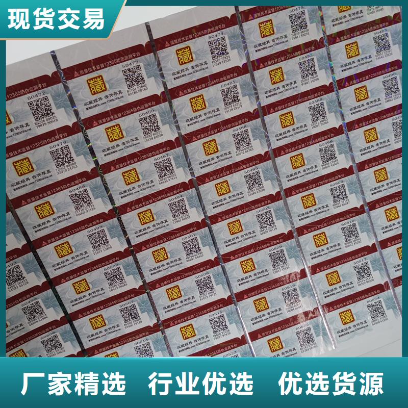 防伪标识敢与同行比价格