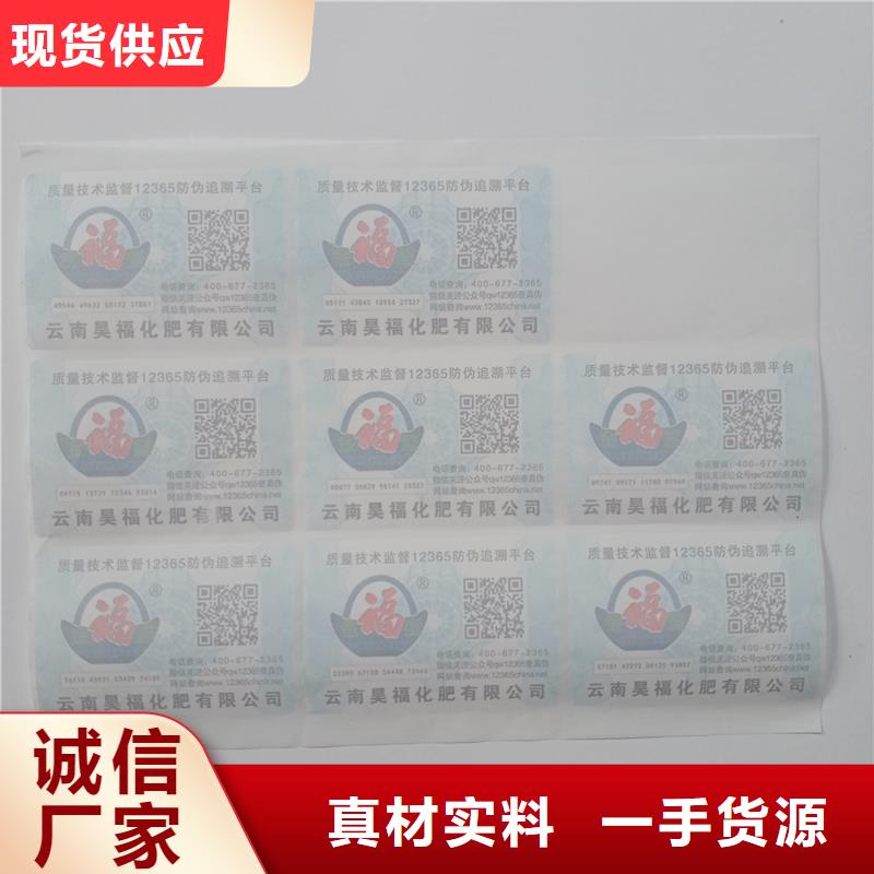 防伪标识敢与同行比价格
