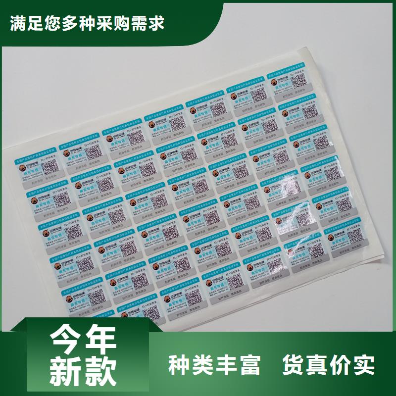 防伪标识用途广泛