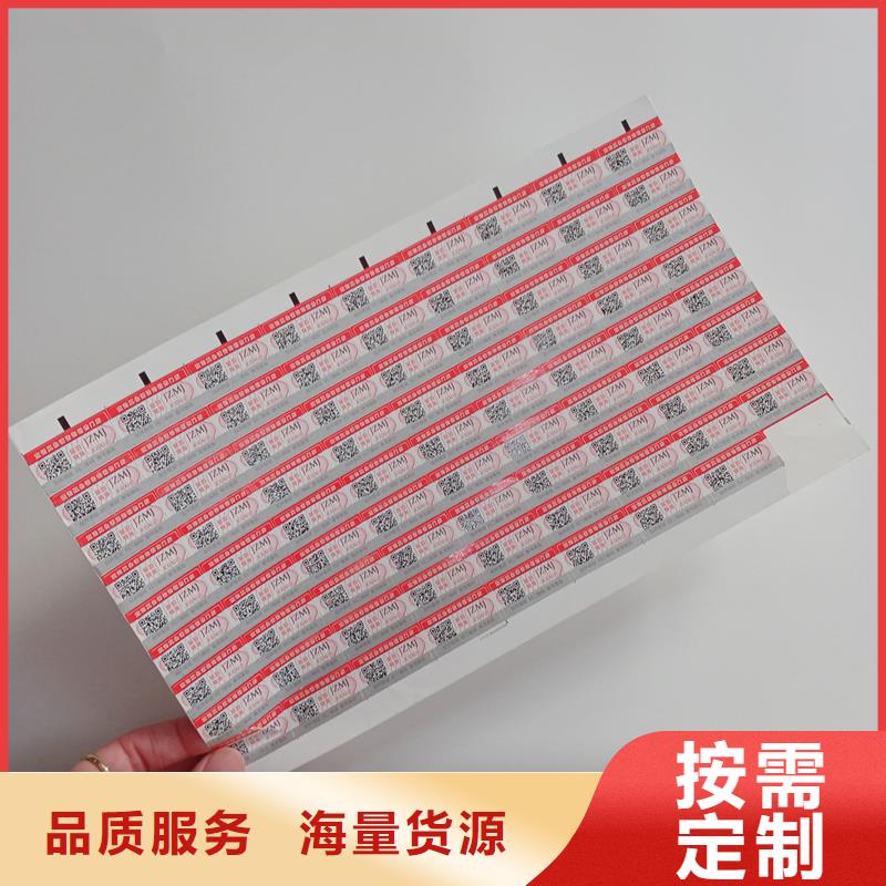 防伪标识敢与同行比价格