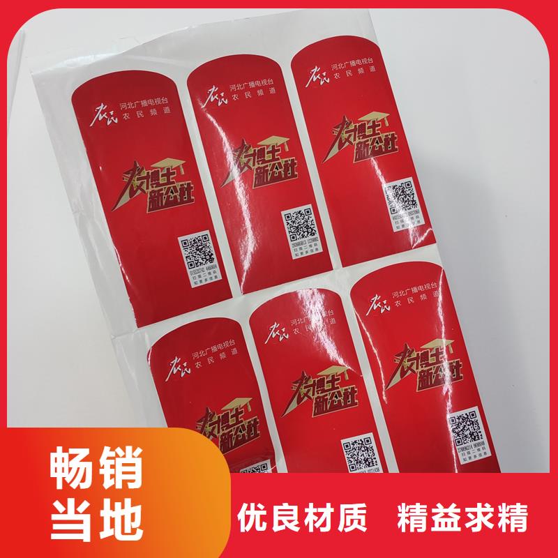 防伪标识实力商家