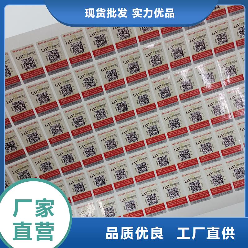 防伪标识应用广泛