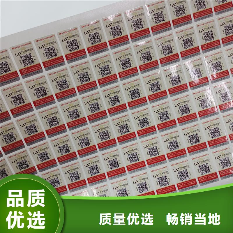 防伪标识资质认证