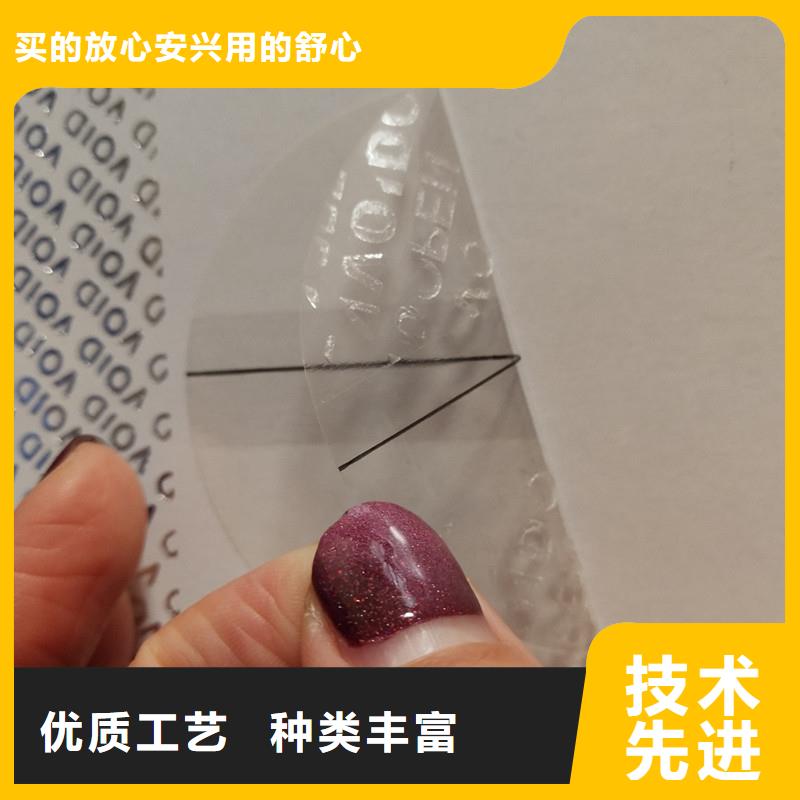 防伪标识资质认证