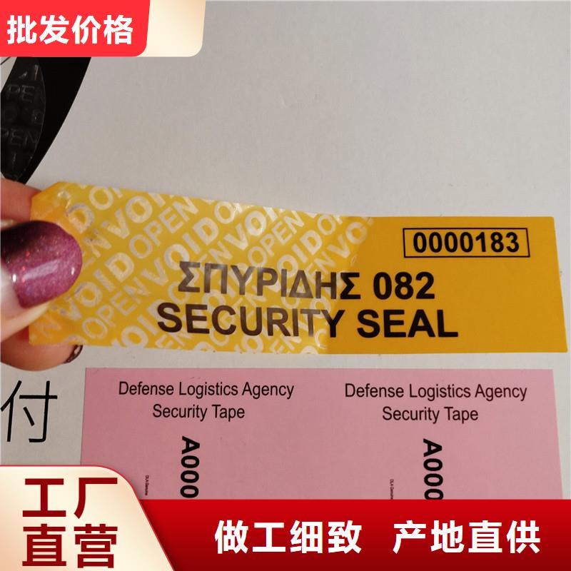防伪标识资质认证