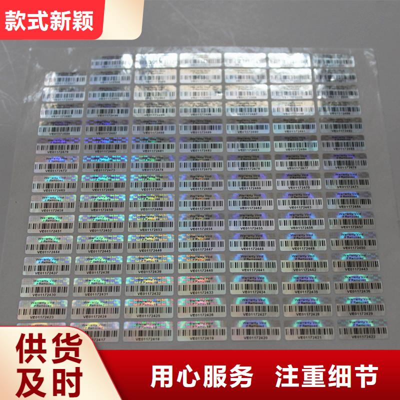 防伪定做厂家-视频-防伪定做厂家|吉安市|青原|泰和|抚州|宜春|景德镇|赣州|南昌