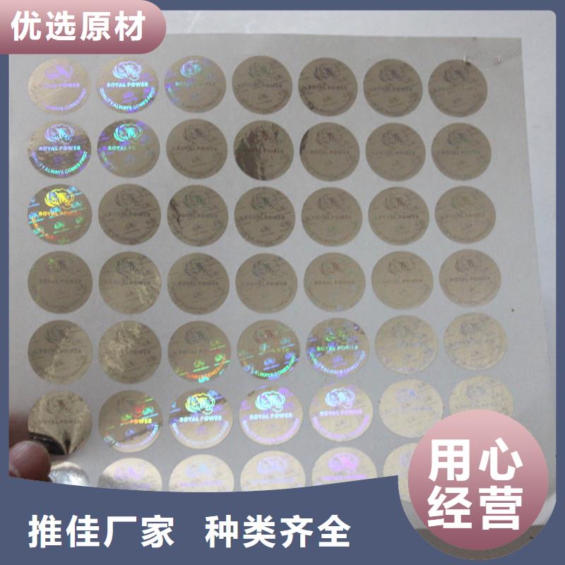 防伪定做厂家-视频-凤泉|获嘉|洛阳|平顶山|许昌|濮阳|商丘|郑州|周口国峰晶华防伪定做厂家_ 国峰晶华防伪科技(新乡市分公司)