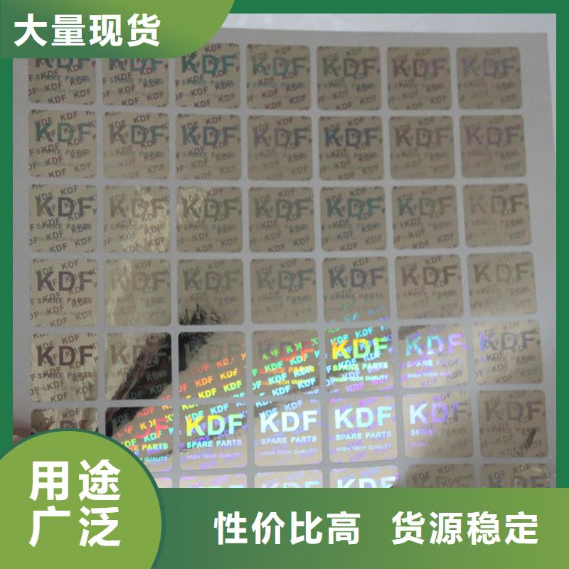 防伪定做厂家-视频-宁明|扶绥|梧州|北海|钦州|贺州|南宁|百色国峰晶华防伪定做厂家_ 国峰晶华防伪科技(崇左市分公司)