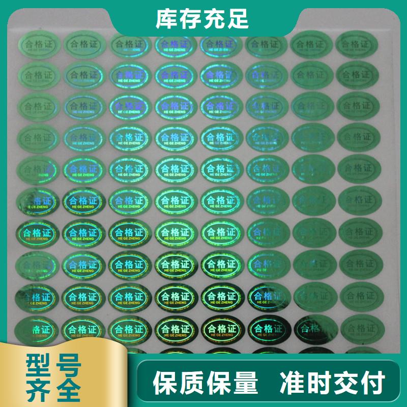 防伪定做厂家-视频-呼伦贝尔|阿拉善|乌兰察布|通辽|兴安|鄂尔多斯|乌海国峰晶华防伪定做厂家_ 国峰晶华防伪科技(锡林郭勒市分公司)