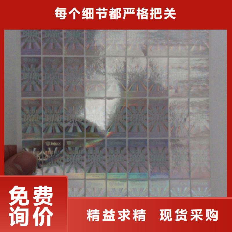 防伪定做厂家-视频-宁明|扶绥|梧州|北海|钦州|贺州|南宁|百色国峰晶华防伪定做厂家_ 国峰晶华防伪科技(崇左市分公司)