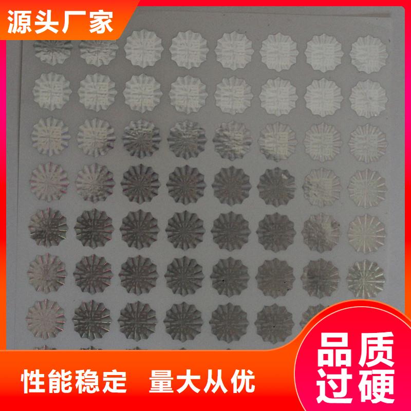 防伪商标欢迎来厂考察