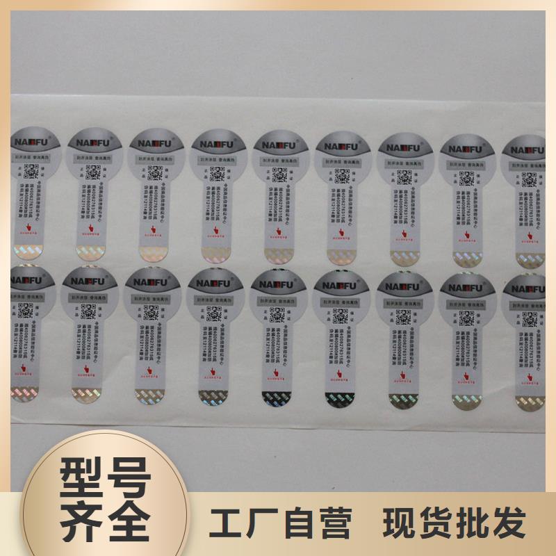 防伪定做厂家-视频-凤泉|获嘉|洛阳|平顶山|许昌|濮阳|商丘|郑州|周口国峰晶华防伪定做厂家_ 国峰晶华防伪科技(新乡市分公司)