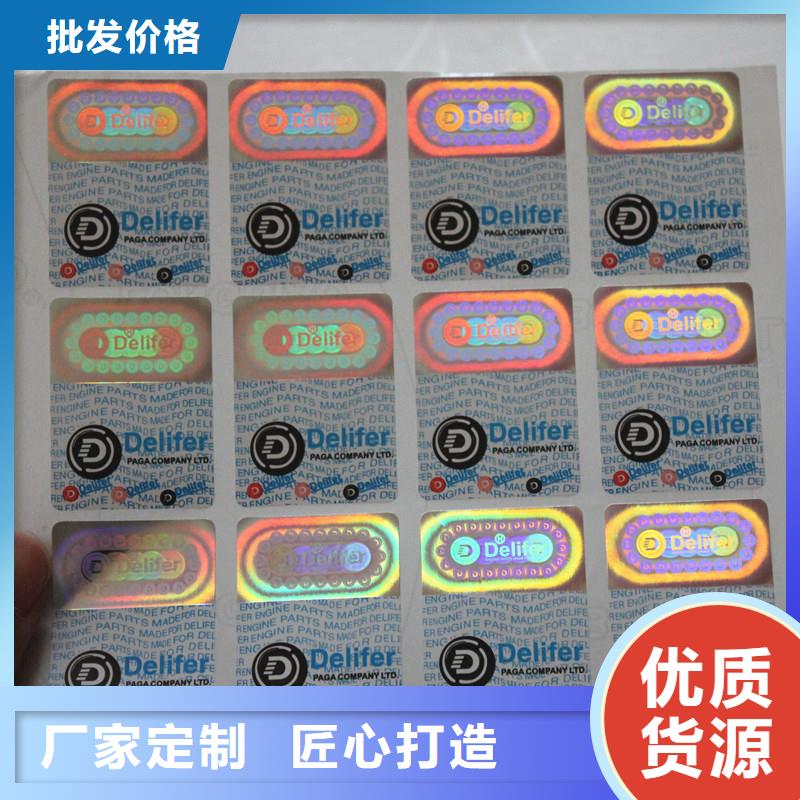 防伪定做厂家-视频-宁明|扶绥|梧州|北海|钦州|贺州|南宁|百色国峰晶华防伪定做厂家_ 国峰晶华防伪科技(崇左市分公司)