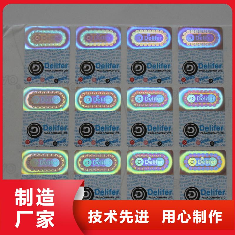 防伪定做厂家-视频-呼伦贝尔|阿拉善|乌兰察布|通辽|兴安|鄂尔多斯|乌海国峰晶华防伪定做厂家_ 国峰晶华防伪科技(锡林郭勒市分公司)