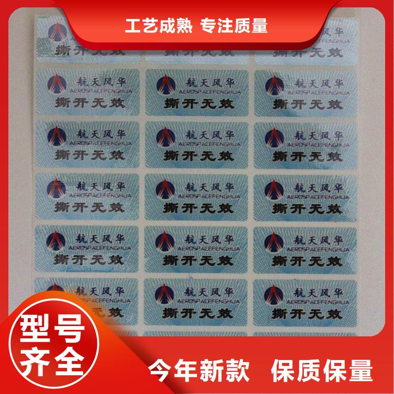 防伪定做厂家-视频-防伪定做厂家-福建省南平市【同城】 【附近】制造商-邵武|建阳|三明|漳州|龙岩|厦门|莆田|福州