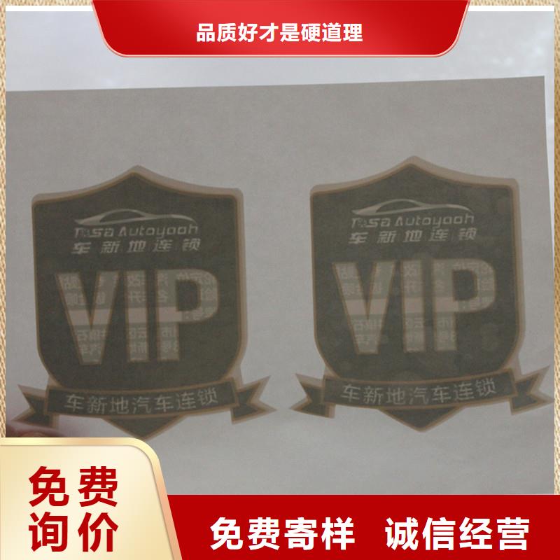 防伪定做厂家-视频-乌当|息烽|黔西南|黔东南|遵义|黔南|六盘水防伪定做厂家选择我们选择放心-国峰晶华防伪科技(贵阳市分公司)