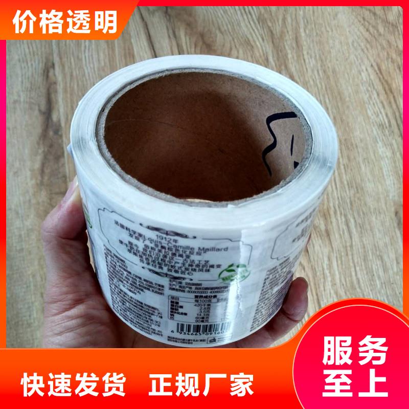 防伪定做厂家-视频-呼玛|漠河|齐齐哈尔|黑河|哈尔滨|佳木斯|牡丹江|大庆国峰晶华防伪定做厂家_ 国峰晶华防伪科技(大兴安岭市分公司)