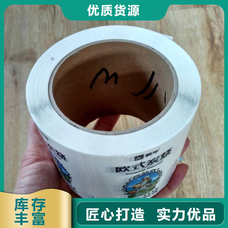  防伪商标一站式服务