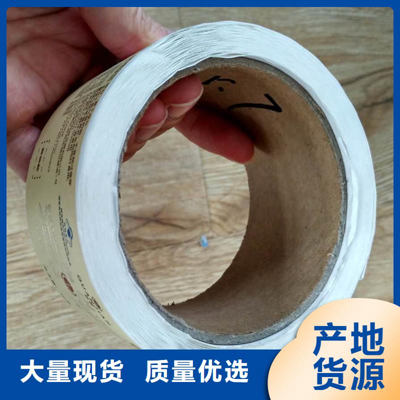 防伪定做厂家-视频-防伪定做厂家_内蒙古阿拉善市市场覆盖呼伦贝尔|通辽|包头|乌海|赤峰等