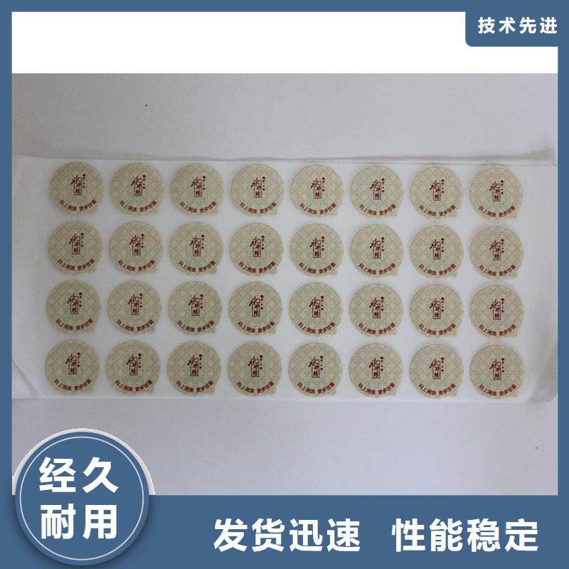 防伪定做厂家-视频-呼玛|漠河|齐齐哈尔|黑河|哈尔滨|佳木斯|牡丹江|大庆国峰晶华防伪定做厂家_ 国峰晶华防伪科技(大兴安岭市分公司)