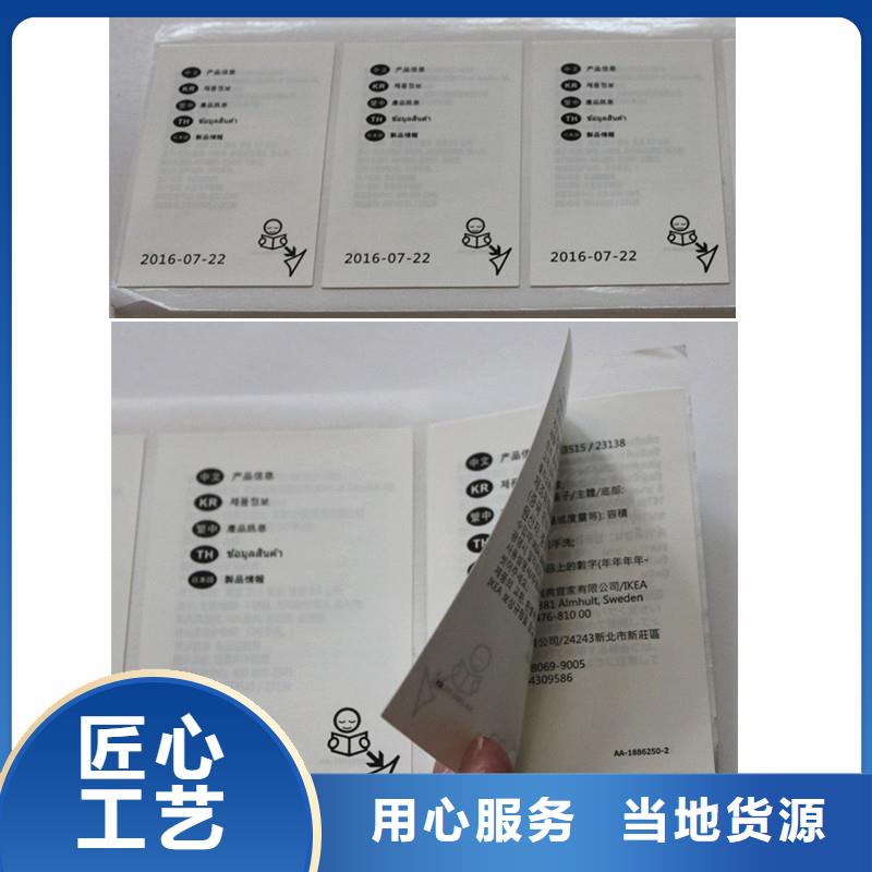 防伪定做厂家-视频-云南省曲靖市|陆良|麒麟|德宏|大理|西双版纳|红河|临沧防伪定做厂家-国峰晶华