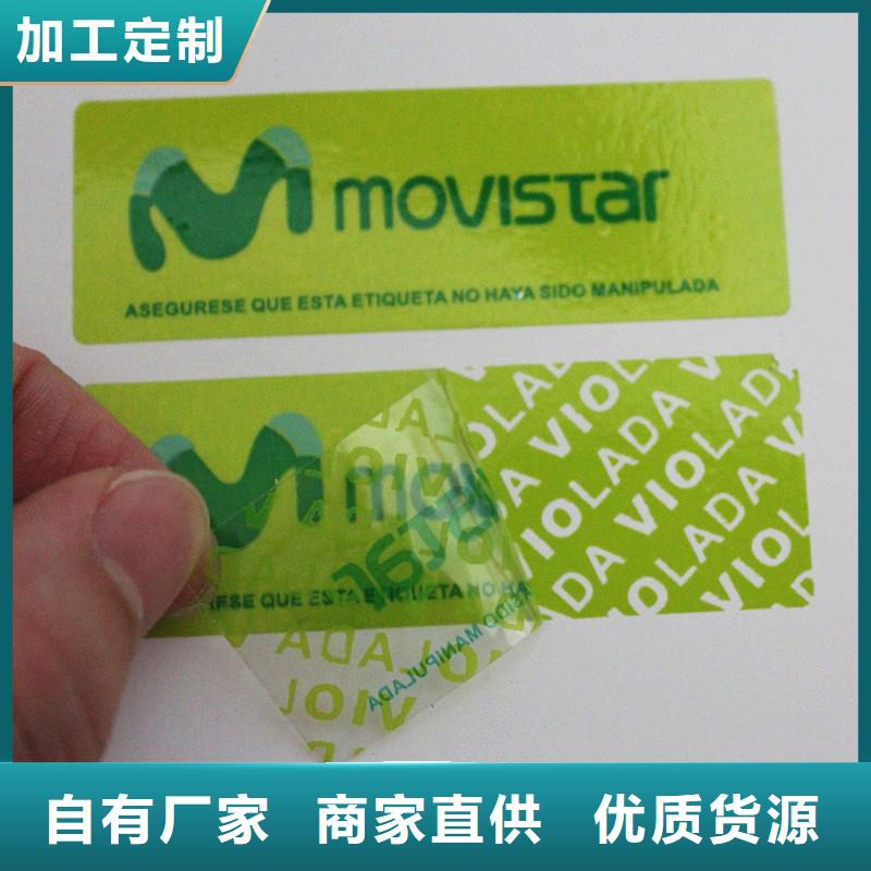 防伪定做厂家-视频-防伪定做厂家|吉安市|青原|泰和|抚州|宜春|景德镇|赣州|南昌