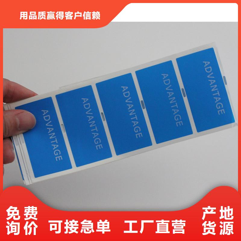  防伪商标质保一年