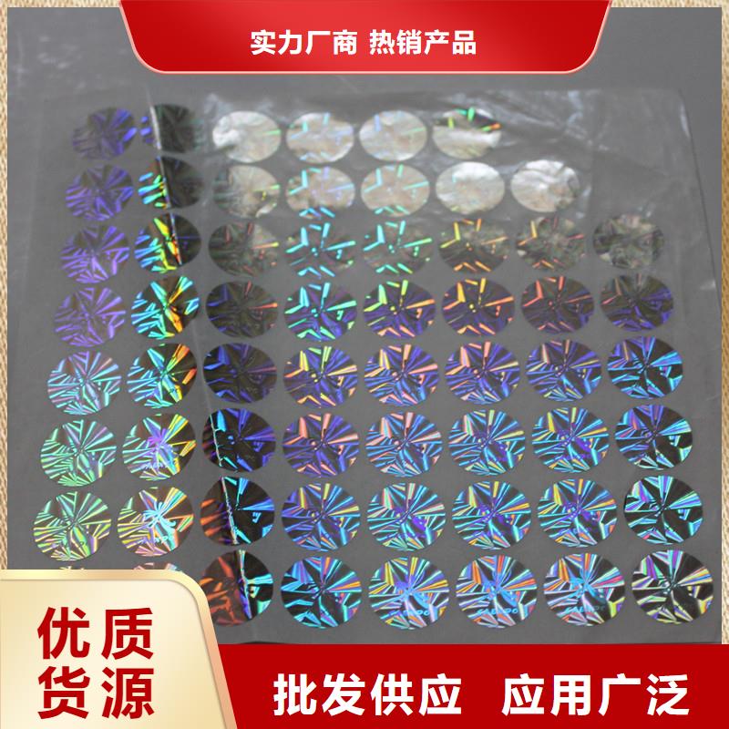 防伪定做厂家-视频-湖南省|岳阳|湘西|长沙|邵阳|株洲|永州|衡阳防伪定做厂家-国峰晶华