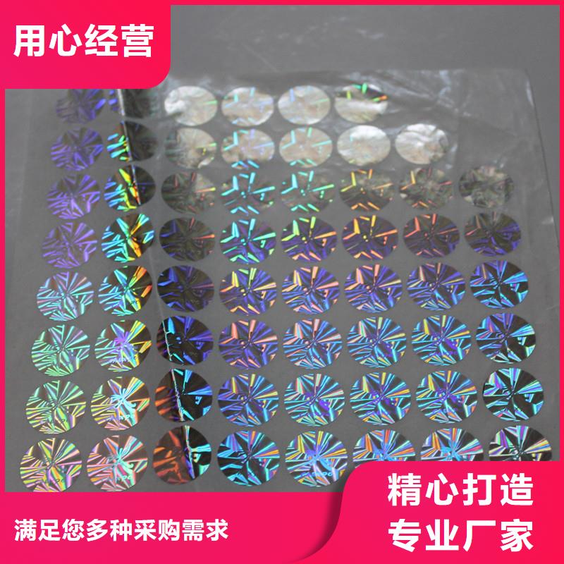 防伪定做厂家-视频-宁明|扶绥|梧州|北海|钦州|贺州|南宁|百色国峰晶华防伪定做厂家_ 国峰晶华防伪科技(崇左市分公司)