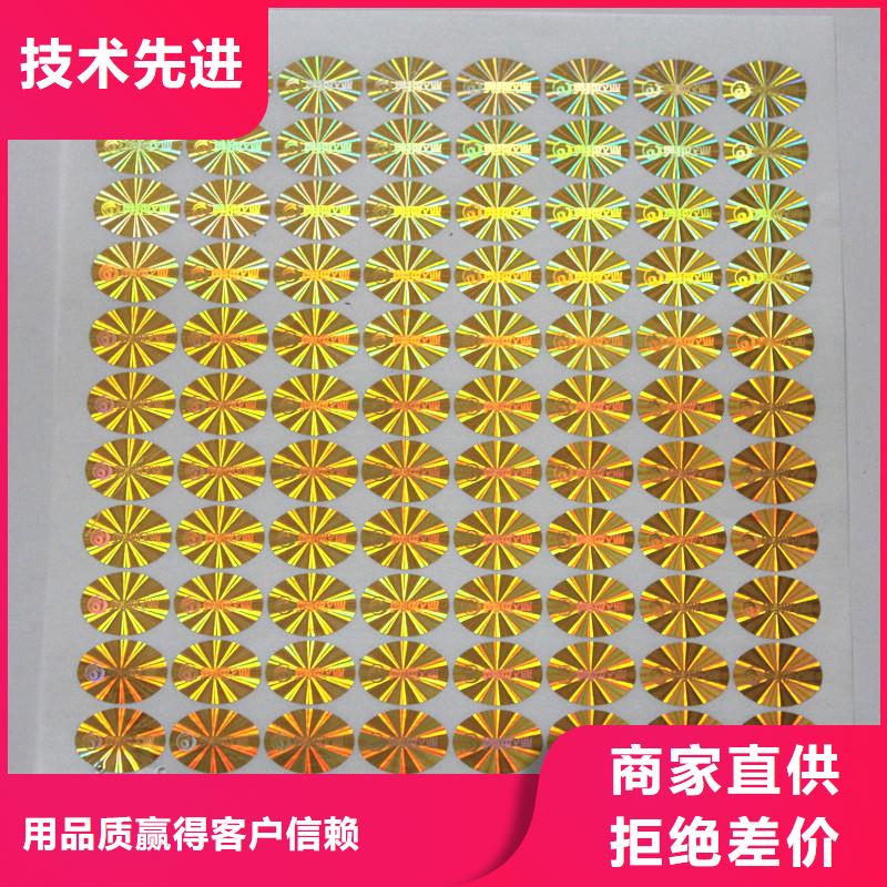 防伪定做厂家-视频-防伪定做厂家-福建省南平市【同城】 【附近】制造商-邵武|建阳|三明|漳州|龙岩|厦门|莆田|福州