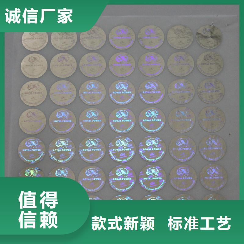 防伪定做厂家-视频-防伪定做厂家|吉安市|青原|泰和|抚州|宜春|景德镇|赣州|南昌